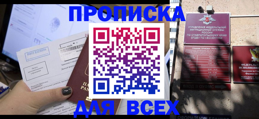 пропишу в квартире в Кораблино