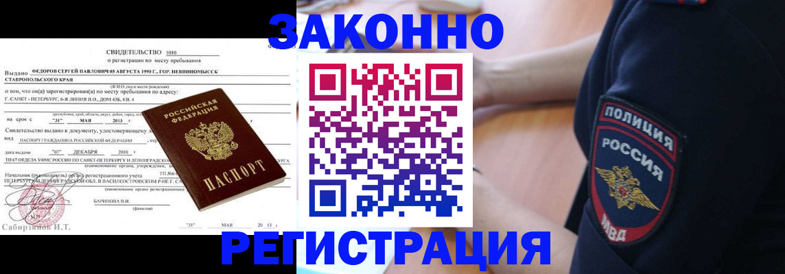 пропишу в квартире в Кораблино
